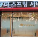 더시니어 이미지