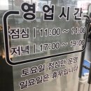 미가한식뷔페 이미지