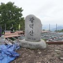 더휴식소륜천안지점 | BAC 100대 명산 천안 광덕산(699.3m)등산코스 &amp; 여름등산 준비물