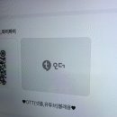 999노래광장 | 구월동 룸술집 '링코노래태운 구월본점'ㅣ노래방+OTT 둘 다 가능