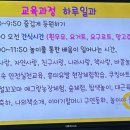 예그랑유치원 이미지