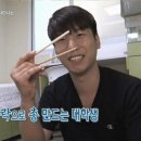 나무젓가락