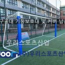 우리체육사 이미지