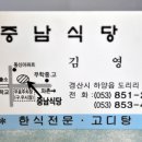 경산공설시장주차장 네이버블로그
