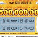 오창돼지토토 이미지