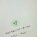 투썸플레이스고려대법학관점 이미지