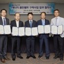 (주)클린에너지 이미지