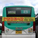 (주)광명일렉 네이버블로그