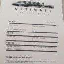 맥과이어스센터 | The all-new PALISADE 하이브리드 유리막코팅 재시공 후기