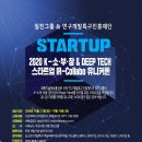 (주)일진과학 이미지