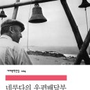 안토니오출판사