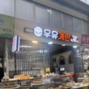 신영시장 이미지