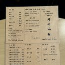 차이나웍 이미지