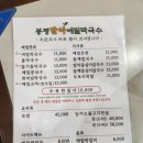 발아메밀막국수 | 석촌/잠실 막국수 맛집, 봉평발아메밀막국수 발아메밀본점 - 주문즉시 바로 뽑아 조리하는 메밀면