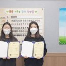 관대초등학교 이미지