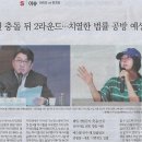 라운드나라 이미지