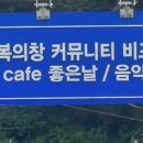 행복의창 커뮤니티 비즈니스센터 이미지