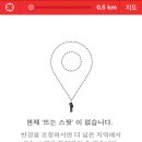 노스팟