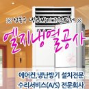 케이티냉열 이미지