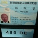 호호투어