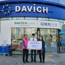 다비치안경 영종하늘도시점 이미지