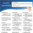 홈패션초급 야간 이미지