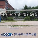 회룡중학교 이미지