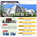 남구-27 이미지