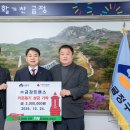 (주)금강 이미지