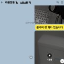 성동구 마장동 라봄성동 | 자주묻는 질문/입주청소 업체 선정방법
