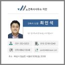 두루건축사사무소 - 유성구 문화원로10번길 46 | 두루건축사사무소
