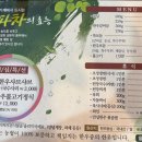 농협안심한우(고덕역점) 네이버블로그