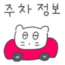 김가네운정역점 이미지