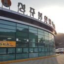 성주봉한의원 이미지