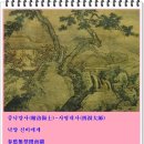 낙양사 이미지