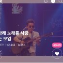 하트 880 ♡ 랭킹 163등으로 마무리 ♡ 이미지