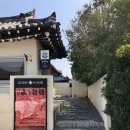 강천면주민자치센터화장실 | [경주] 황리단길 마제소바 맛집 소바카게 솔직후기