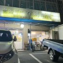 녹차밀면갈비마을 이미지