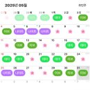 슈가PC(인-481호) | 심심해서 써보는 왓츠인마이 블로그 문답