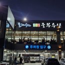 중부수산 이미지