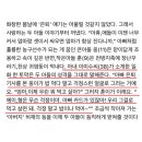 [프로농구] 같은 피를 나눴는데 너무 다른 두 형제 이미지