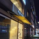 라움헤어 이미지