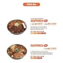 소소떡볶이평택비전점