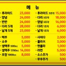 삼익치킨 | 광안리 삼익비치 수영구 림스치킨 후기~!