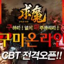 구마네 이미지