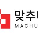 지게차운전기능사 필기시험 합격후기 (접수방법)