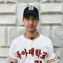 2019 신인 1차지명 엘지는 동아대 투수 이정용 선택 이미지