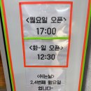 [금호맛집] 금남시장 노포 감성 생삼겹살집 &lt;우촌숯불갈비&gt;