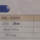 (주)파워맥스 이미지