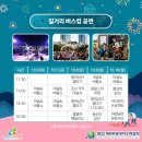 제천상회 이미지
